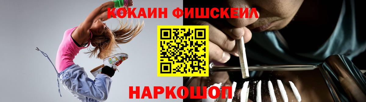 Кокаин  Вход с VPN  Биробиджан  КОКАИН Перу  COCAIN 98% 