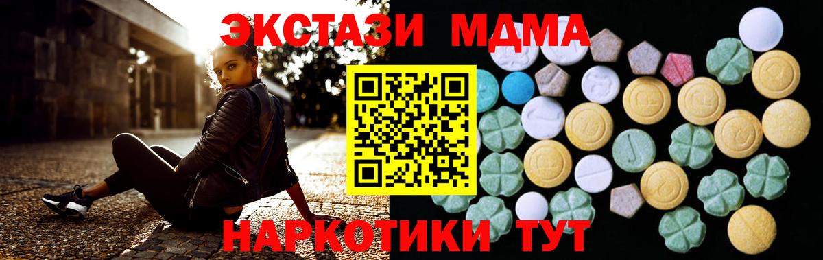 Ecstasy 99% Биробиджан