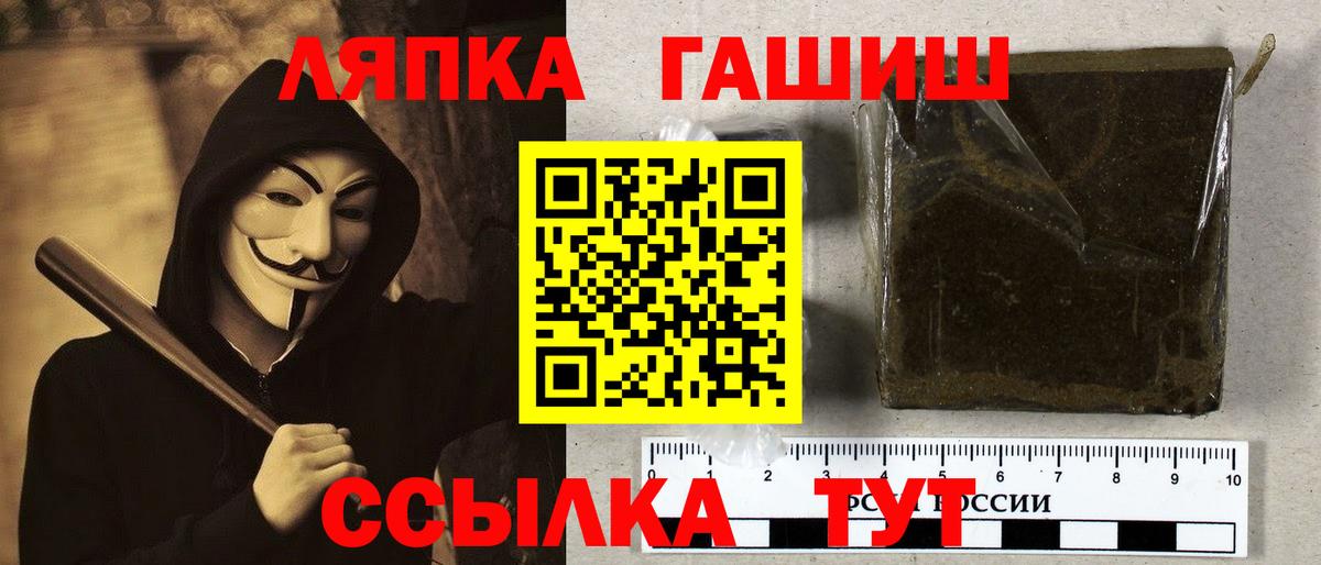 ГАШИШ Ice-O-Lator Биробиджан