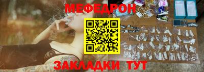 стафф Бугуруслан