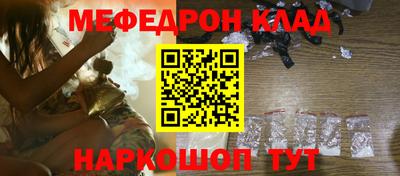 мескалин Будённовск
