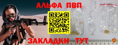 стафф Бугуруслан