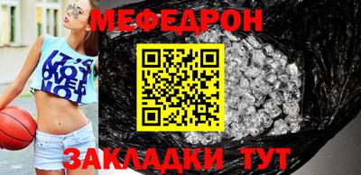 стафф Бугуруслан