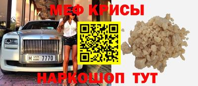 стафф Бугуруслан