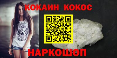 мескалин Будённовск