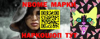 мескалин Будённовск