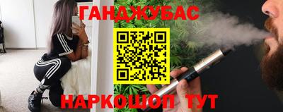 мескалин Будённовск