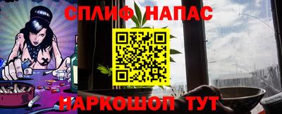 стафф Бугуруслан