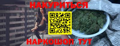 стафф Бугуруслан