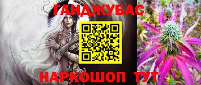 стафф Бугуруслан