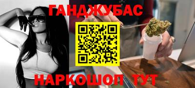 стафф Бугуруслан