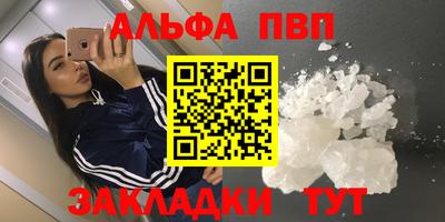 стафф Бугуруслан
