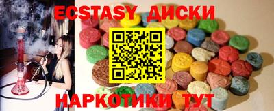 мескалин Будённовск
