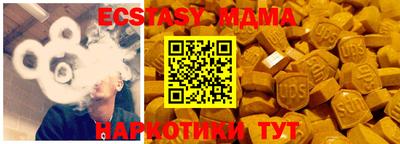 стафф Бугуруслан