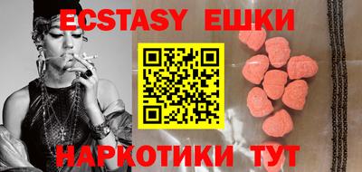 мескалин Будённовск
