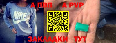 стафф Бугуруслан