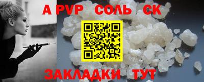 стафф Бугуруслан