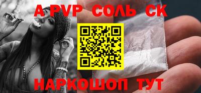 мескалин Будённовск