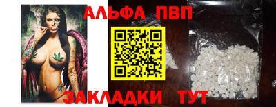 стафф Бугуруслан
