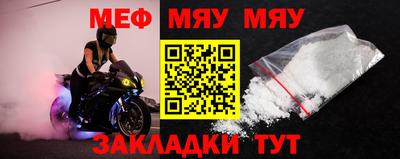стафф Бугуруслан