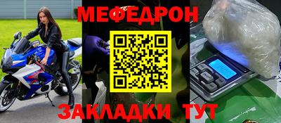 стафф Бугуруслан