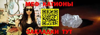 мескалин Будённовск