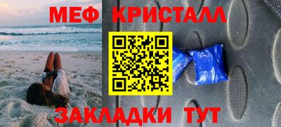 мескалин Будённовск