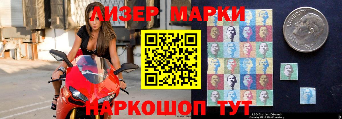 LSD-25  Биробиджан  Мефедрон кристаллы  Гашиш  Бошки Шишки  COCAIN  APVP СК   Вход с VPN 