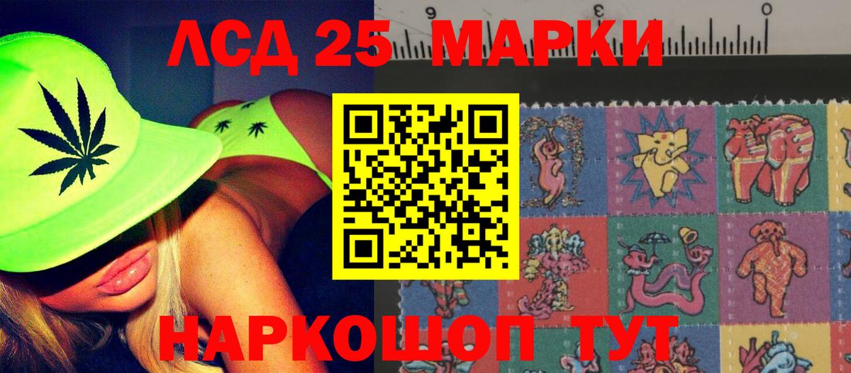 ЛСД экстази ecstasy Биробиджан