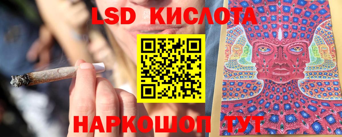 Наркотические марки 1,5мг  Вход с VPN  Марки N-bome  Биробиджан 
