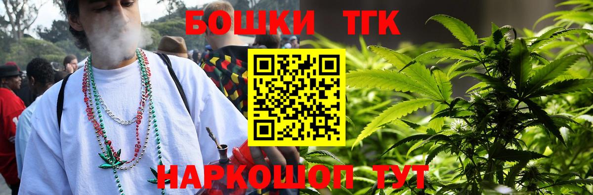 Шишки марихуана SATIVA & INDICA  Каннабис план  Вход с VPN  Биробиджан 